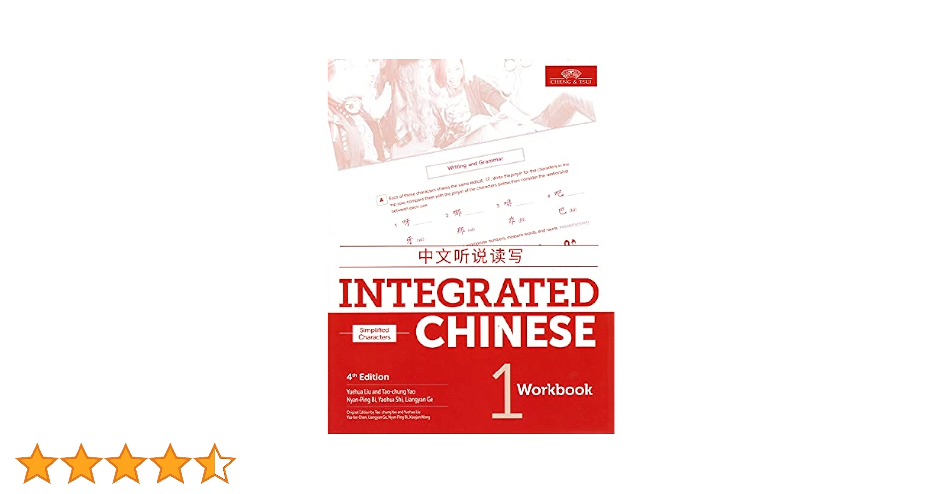 Integrated Chinese 1: Simplified Characters: Liu, Yuehua